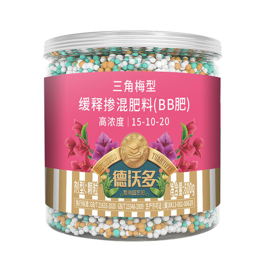 Devodoro bougainvillea type slow-release compound fertilizer 500g gardening potted plant flower fertilizer foliage fertilizer organic nitrogen, phosphorus and potassium fertilizer