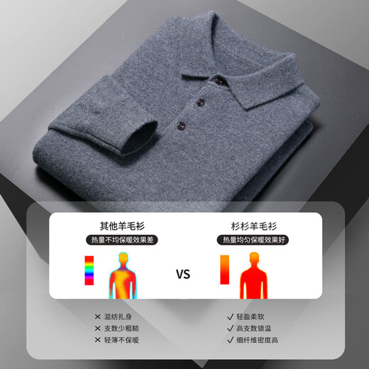 Shanshan 100% wool cardigan men's autumn and winter new business casual tops middle-aged soft bottoming sweater men's gray (one size larger) L 175/92A