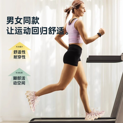 Yuebu jumping shoes indoor skipping shoes sports shoes women's gym special treadmill shoes shock-absorbing lightweight non-slip exercise shoes pink macaron color 36