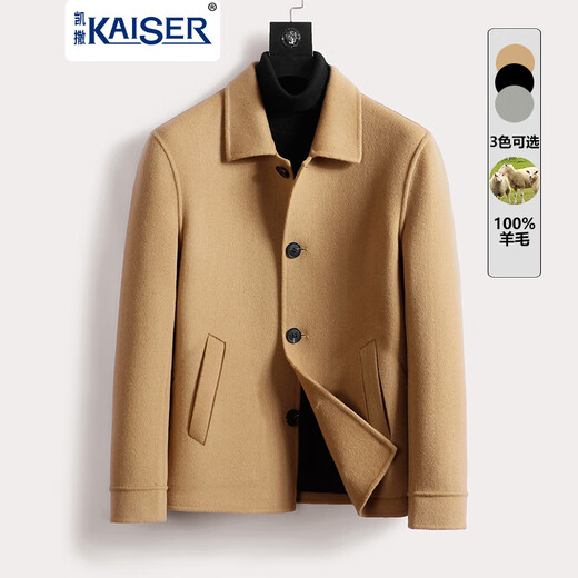 Caesar Brand Men's Woolen Coat Short Jacket Double-sided Wool Jacket Autumn and Winter New Australian Wool Black (Pocket Style) 50/XL