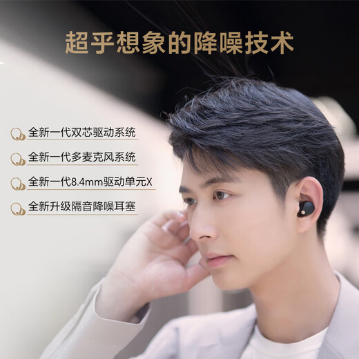 Sony (SONY) WF-1000XM5 Government Subsidy True Wireless Bluetooth Noise Canceling Headphones New Generation Noise Canceling Beans Smart AI Bluetooth 5.3 Rose Gray Double 11 Shopping Recommendations