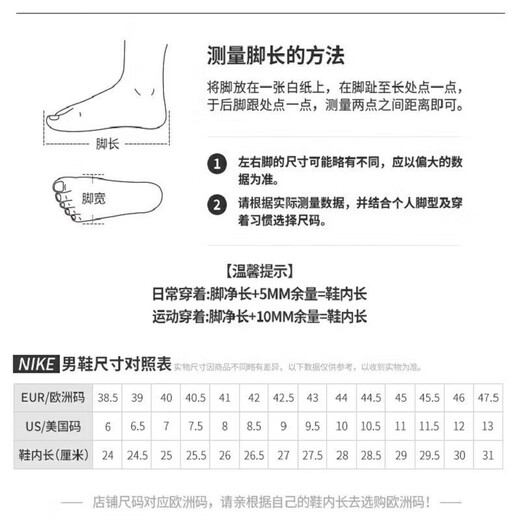 耐克（NIKE）AIR MAX男鞋 2025年秋季运动鞋老爹鞋耐磨气垫鞋休闲鞋 FQ2694-001/AIR MAX 39