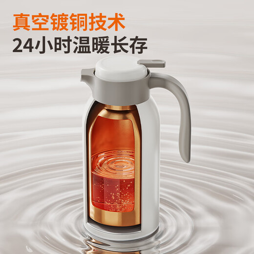 Joyoung thermos kettle household 304 stainless steel liner thermos kettle household thermos large capacity 2LWF201 (white)