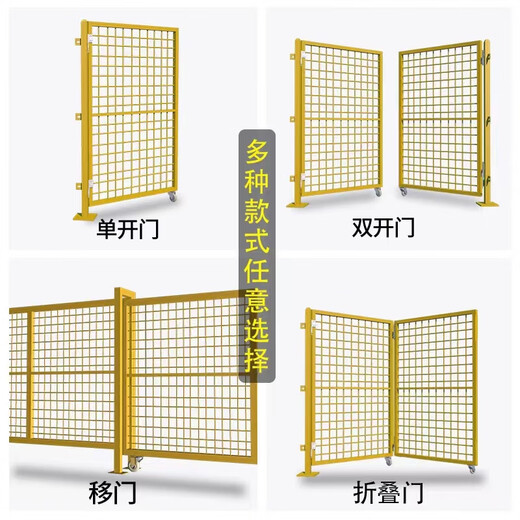 Warehouse workshop isolation net movable fence factory protective equipment partition net outdoor fence robot fence 2 meters high * 1 meter / 1.5 meters / 2 meters wide single door