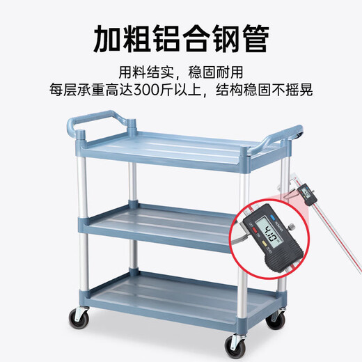 Ou Runzhe Dining Car Commercial Bowl Collection Cart Hotel Restaurant Mobile Food Delivery Cart Three-Layer Large