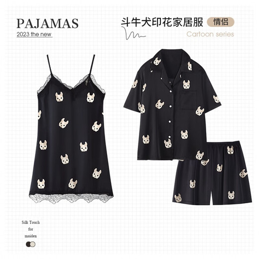 Hanziduo Zhou Shenbailu same style ice silk couple pajamas for women summer sexy suspender skirt nightgown thin simulated silk men's home clothes 3251 female L