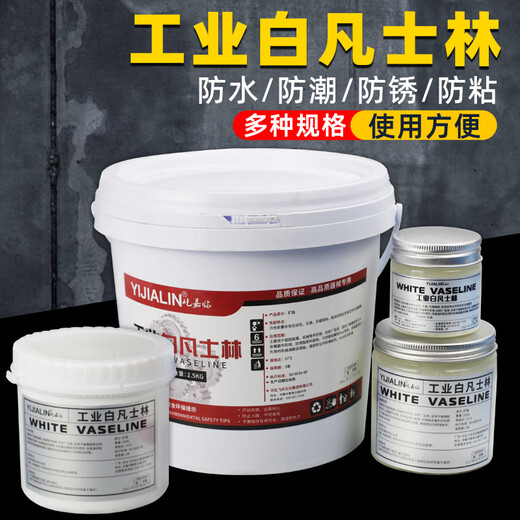 Industrial Vaseline White Skylight Track Grease Mechanical Throttle Lock Bearing Car Door Limiter Car 100g Industrial White Vaseline*1 Bottle