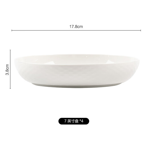 Kyoto Tokyo-made ceramic plate, dish plate, home dining plate, rice plate, deep dish, cream waffle 7-inch plate, 4 pack