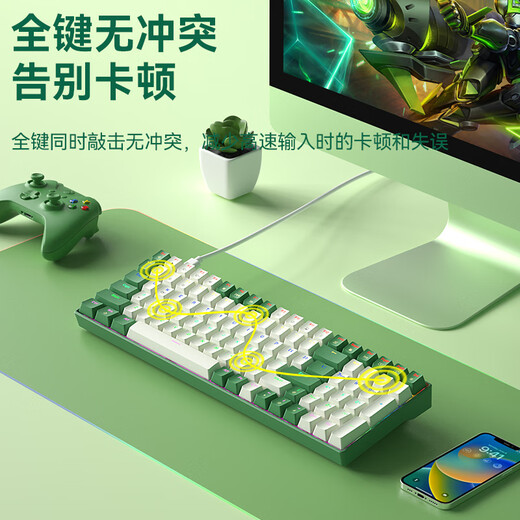 B.O.W Hangshi G100 wired mechanical keyboard, customized hot-swappable mechanical keyboard for e-sports games, mixed color backlit keyboard for office and home use, white, green and red switches