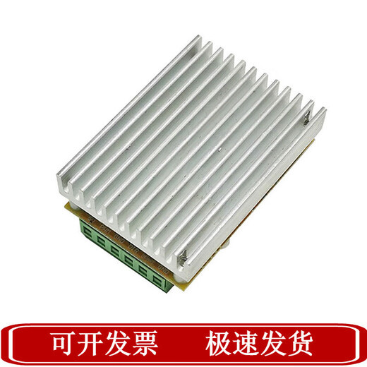 500W brushless Hallless/with Hall motor driver board 15A speed regulating forward and reverse high power brushless controller yellow DC6.5-50V 380W brushless without Hall