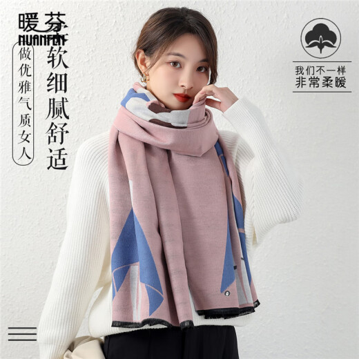 NuanFen scarf women's winter long air-conditioned shawl dual-purpose striped Korean style scarf holiday gift dancing girl pink gray