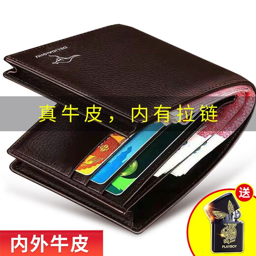 Portefeuille kangourou cool portefeuille en cuir court masculin vertical 2025 Nouveau étudiant à la mode à la mode à la mode