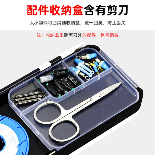 TAB fish float box float box three-layer multi-functional three-in-one float box line box main line box fishing line box fish float box fishing gear multi-function float box 450 free scissors