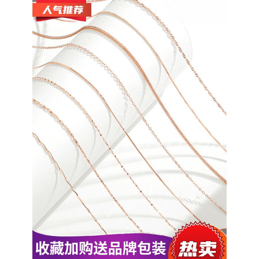 Fat Donglai's same style 18k gold-plated necklace plain chain official jewelry rose gold women's classic popular clavicle chain golden yellow gold ingot chain (40+5)CM