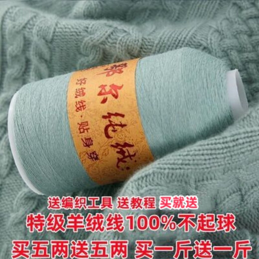 Yanaiyao 100% кашемирная нить ручная вязаная ручная вязаная каша -шерстяная пряжа тонкая нить шерстяная пряжа детская шарф нитя Специальная бархатная ручная рука 673 Глубокая фасоль Зеленая купить один лиан Получите один лиан