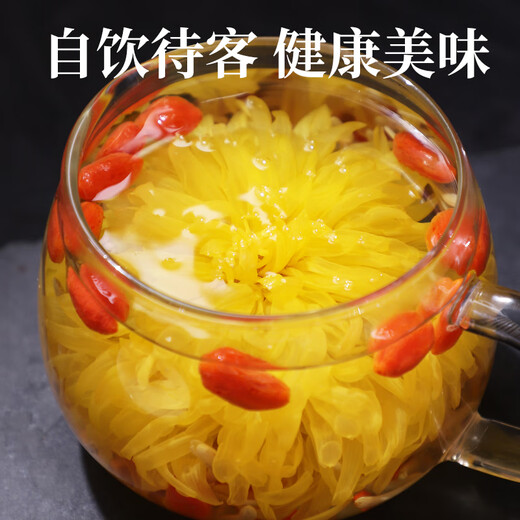 Mingyuan Chrysanthemene Tee Wolfberry Honeysimple Kombination 40 Packungen großer goldener Seidenchrysanthemen unabhängig verpackt, um den Feuerleberblume -Tee zu schützen [spät aufbleiben] [100 Gramm große Portionen] [Geben Sie Geschenke, wenn Sie kaufen]