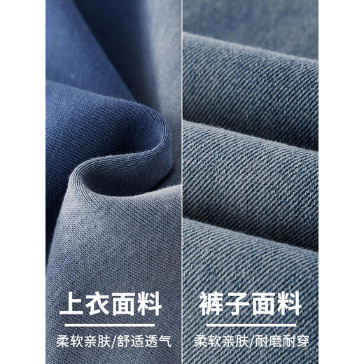 McTicco boy sweatshirt suit 2025 spring and autumn new style children's spring handsome fashionable boy big children's trousers spring suit 4770 gradient +13077 denim blue suit 120