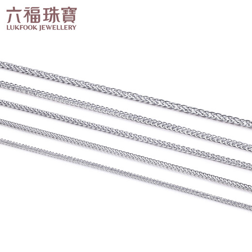 Lukfook Jewelry Platinum 950 Square Chopard Chain Platinum Necklace Plain Chain Men and Women Price L04P0009DS 9.03g (including labor cost 731 yuan) Type B