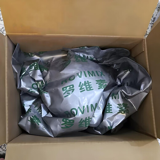 DSM DSM Loviso Ewe Vitamin Premixed Feed 7740 25KG