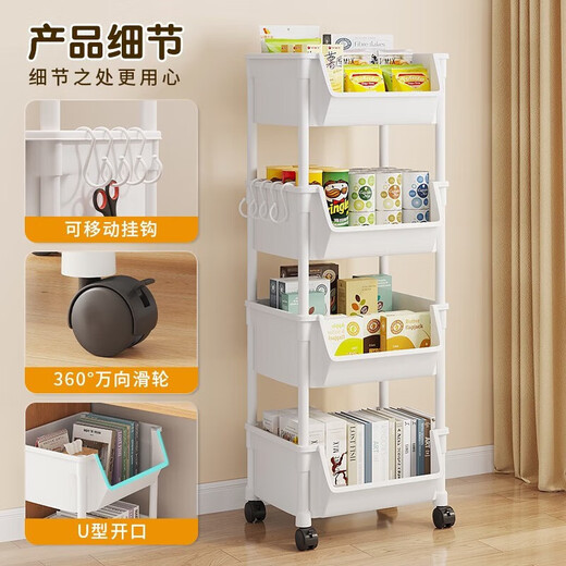 Kunfeng trolley storage rack floor-standing home living room kitchen storage rack shelf storage rack multi-layer snack storage rack 3-layer white simple small model