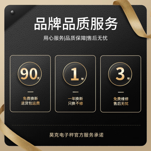 Haoke waterproof electronic scale kitchen scale high-precision 0.1 gram scale household small baking precision weighing food gram scale rechargeable + battery 3 kg / 0.1 gram accuracy fully waterproof