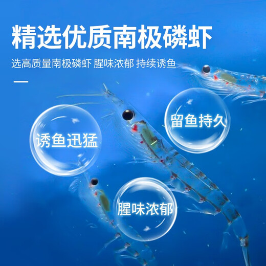 Kawaze Antarctic Krill Powder, special bait for wild fishing, black pit, four seasons, universal crucian carp bait, shrimp bait, nest fishing bait, Antarctic Krill Powder, 280g in a bottle