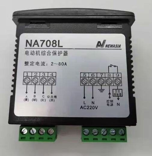 New Asia thermostat NA704NNA708NNA712N motor protector overload phase loss protection NA704L/N universal 220V