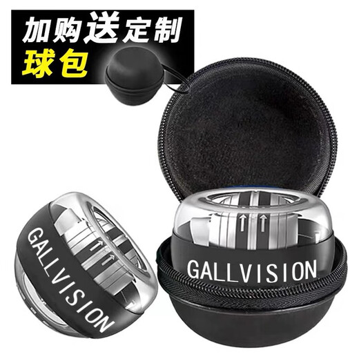 Coversight Handgelenk-Kraftball, 100 kg, leuchtender Griffkraftball, Selbststarter, Armstärkungsgerät für Männer und Frauen, Douyin-Stressreduzierung, Super-Gyro-Ball, Zentrifugalball, Griffstärkungsball, Armkraftball, Platinum-Modell, Selbststarter. Schillernde bunte Lichter