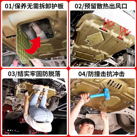 Yupu Volkswagen Lavida chassis guard plate engine lower guard plate 1 bottom guard plate 18/23/24 Lavida plus chassis armor engine manganese steel Volkswagen Lavida 18-26 new Lavida Lavida Plus