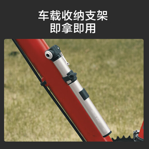 Сделано в jd.com мини -высокий давление насос велосипед
