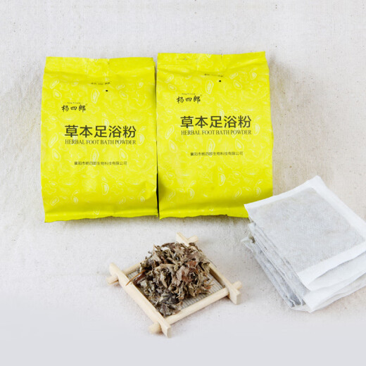 Yang Silang Herbal Foot Bath Powder Soaking Powder (Mugwort, Mugwort Leaf, Old Ginger, Saffron Flower Chinese Herbal Foot Soaking Powder 6g*12 Packs)