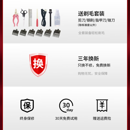 Ant pet shaver dog electric clipper hair clipper electric clipper shaver beauty styling pet cat shaver