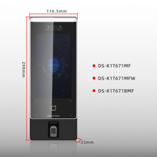 HIKVISION海康威视DS-K1T671M/F72/673门禁机指纹刷卡人脸识别一体机7寸屏 DS-K1T671TM 【7寸】 人脸/密码/刷卡