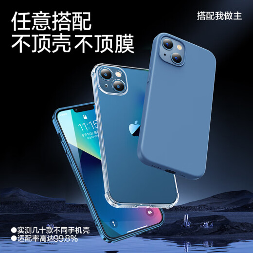 Pinsheng is suitable for Apple 13 series tempered film dust-proof iphone13promax mobile phone film mini high-definition anti-fall anti-blue light protection full screen coverage anti-fingerprint 2 pieces [enhanced version - ultra-clear] full screen edgeless screen + film artifact iphone13/13Pro