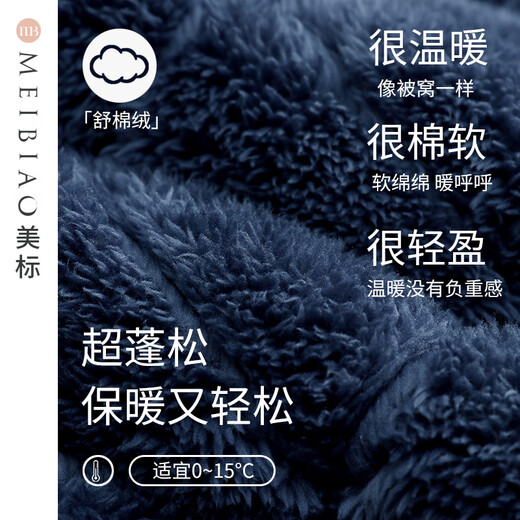 American Standard Boys Comfort Cotton Velvet Flannel Quilted Pajamas Set Winter Children's Cute Boys Coral Velvet Home Clothing Eclipse Blue 135 135/60