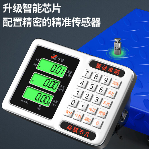 Выбрано сегодня (jinxuan) Портативные электронные весы, весы для коммерческой платформы, бизнес-масштабы, рынок коммерческих прилавков, Jin Jin равен 0,5 кг, высокоточные небольшие электронные весы, грузовые весы, экспресс-весы для супермаркетов по продаже овощей и фруктов, утолщенная фиксированная пластина весов, синяя модель 100 кг