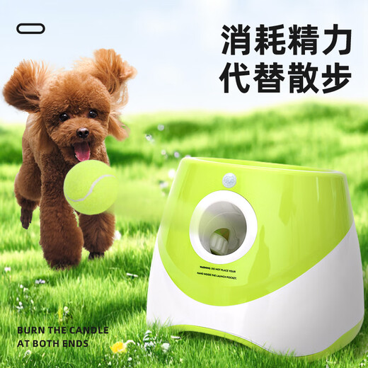 Huayuan pet equipment (hoopet) dog tennis launcher toy ball tennis machine interactive dog training pet pitching automatic ball launcher electric dog training