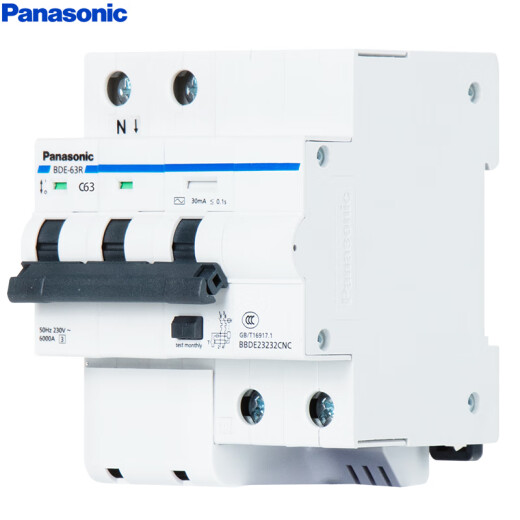 Panasonic circuit breaker with leakage protection air switch 2P63A air switch household main switch BBDE26332CNC
