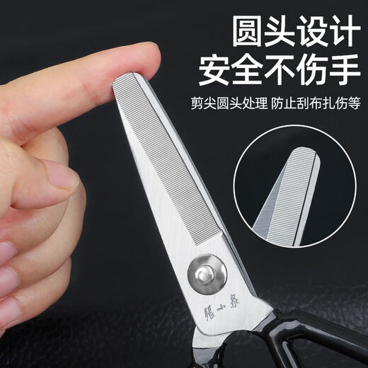 Ножницы Чжан Сяоцюань промышленные, портновские ножницы с плоской головкой, кожаные, бытовые кухонные ножницы, безопасные ножницы с круглой головкой, тюремные специальные ножницы, безопасные ножницы Чжан Сяоцюань с круглой головкой, большие