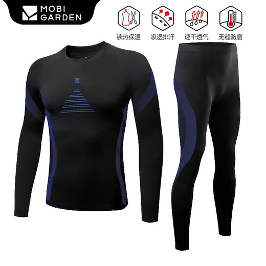 MOBIGARDEN 2023 new product functional underwear outdoor autumn and winter cycling and skiing quick-drying underwear sweat-wicking quick-drying warm cover men's black gray L