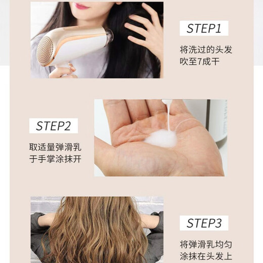 Ye Chun Ye Chun No. 49 flexible elastin (fertilizer elastin) second generation moisturizing soft shaping spring element supple women's bottle