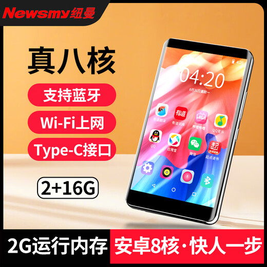 Newman A6 smart mp3/mp4 player 2+16G 4.0-inch student walkman Bluetooth WIFI Internet access to listen to music online music video touch screen e-book novel black