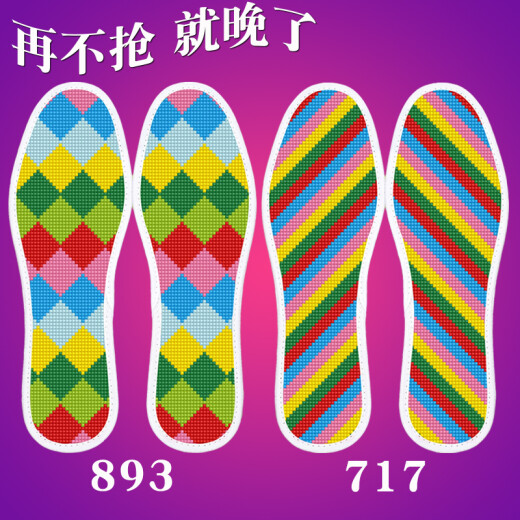 Manjunmao handmade insoles self-embroidered cross-stitch insoles 2024 new men and women pure handmade cotton printing self-embroidered orange 203-89343