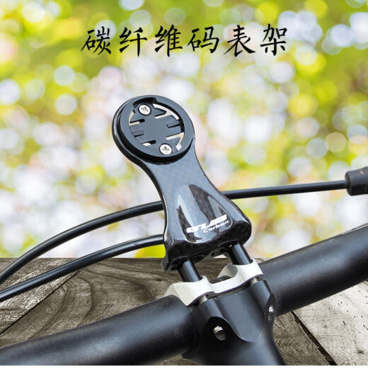 Gub 693 Soporte de medidor de fibra de carbono Maoyan Bairuiteng Código Medidor Extensión del asiento PROPEDER 693 Soporte de medidor de fibra de carbono