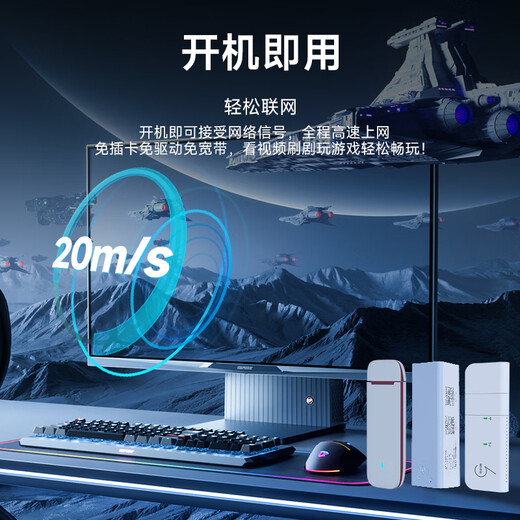 Europen tres redes wifi portátil universal sin tarjeta inalámbrico wif-i6 montado en el automóvil velocidad de red portátil de alta velocidad batería grande duración de batería súper larga sin límite de velocidad sin estándar falso conector USB universal a nivel nacional + versión insignia pro | universal a nivel nacional