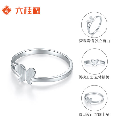 Liuguifu Jewelry platinum ring for women PT950 butterfly platinum ring as a birthday gift for girlfriend 1.55g 10 circle size