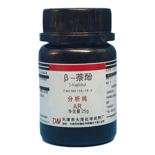 Damao (DM) - Naphthol 2-naphthol analytical grade AR25g CAS 135-19-3 laboratory chemical reagent AR25g AR25g spot