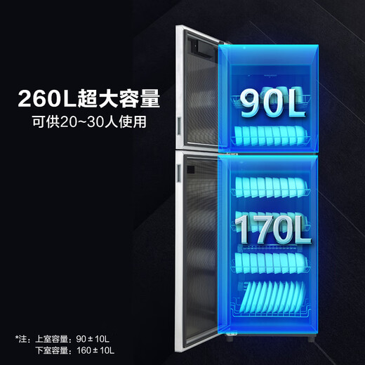 Rongsheng disinfection cabinet household vertical large-capacity kitchen tableware tableware commercial restaurant disinfection cupboard catering 360-RD305S