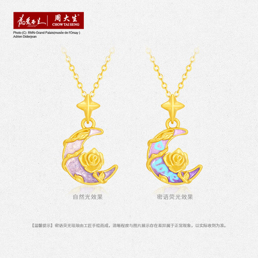 Chow Tai Sang Gold Pendant Women's Football Gold Moonlight Rose Hard Gold Necklace Birthday Gift for Girlfriend