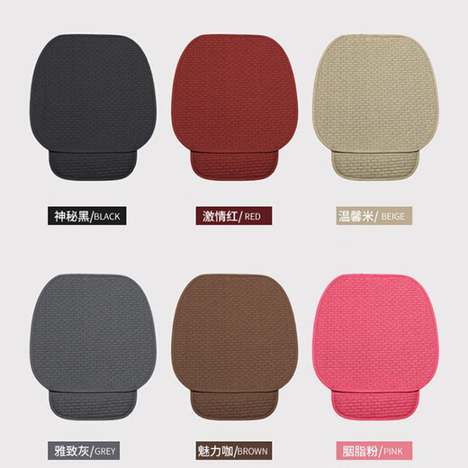 Select car seat cushions for all seasons, breathable linen three-piece set, non-slip seat cushion, summer ice silk car seat cover, elegant gray-7-piece set